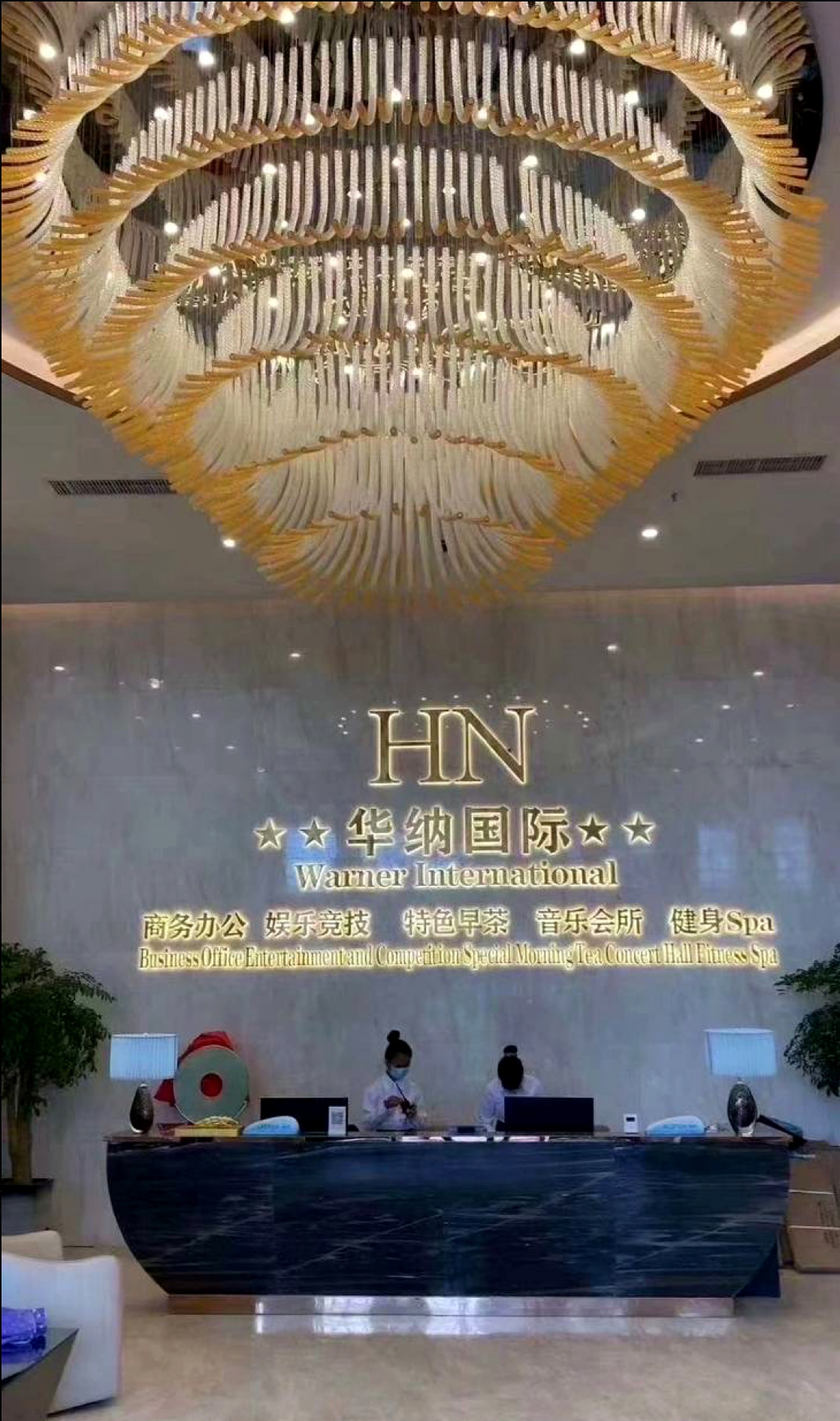 老街华纳商务会客中心外观
